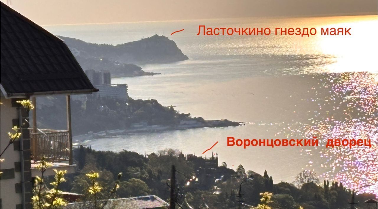земля г Ялта г Алупка фото 2