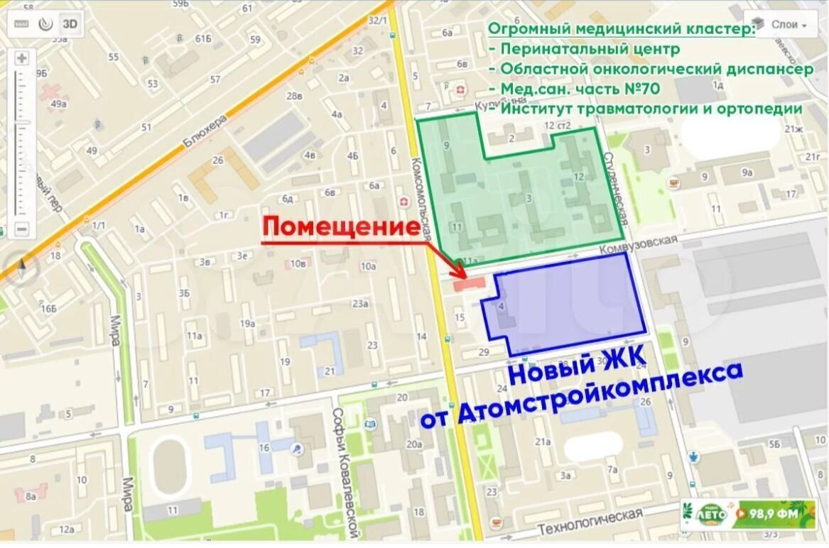 торговое помещение г Екатеринбург р-н Кировский ул Комсомольская 13 фото 4