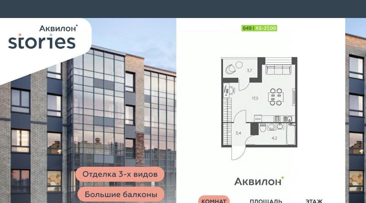 квартира р-н Всеволожский г Кудрово ул Солнечная 4 Улица Дыбенко, Заневское городское поселение фото 1