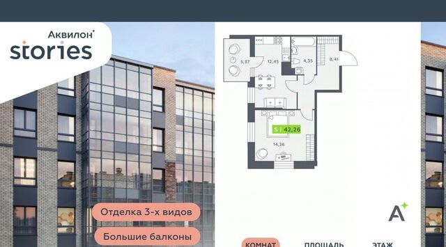 ул Солнечная 4 Проспект Большевиков, Заневское городское поселение фото
