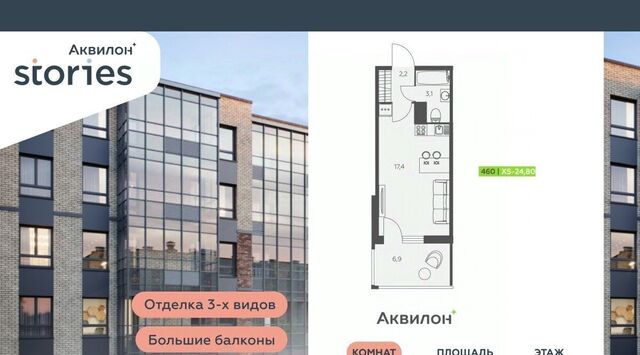 ул Солнечная 4 Проспект Большевиков, Заневское городское поселение фото