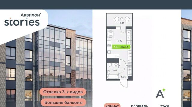 ул Солнечная 4 Ладожская, Заневское городское поселение фото