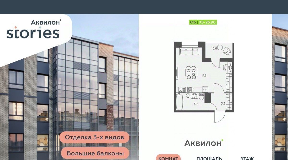 квартира р-н Всеволожский г Кудрово ул Солнечная 4 Улица Дыбенко, Заневское городское поселение фото 1