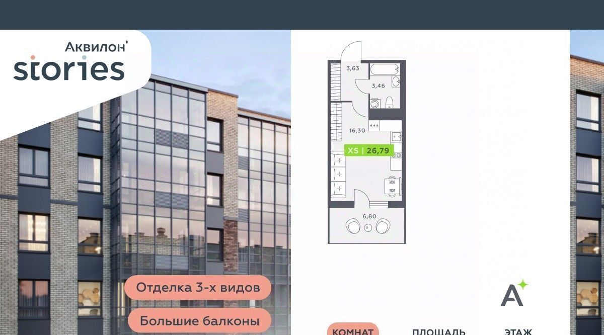 квартира р-н Всеволожский г Кудрово ул Солнечная 4 Проспект Большевиков, Заневское городское поселение фото 1