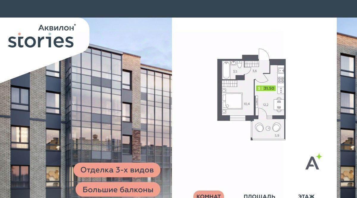 квартира р-н Всеволожский г Кудрово ул Солнечная 4 Проспект Большевиков, Заневское городское поселение фото 1