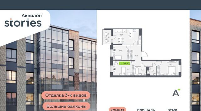 ул Солнечная 4 Проспект Большевиков, Заневское городское поселение фото