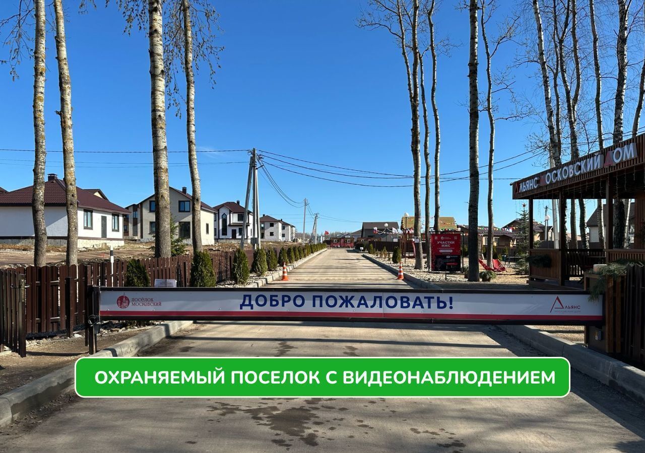 земля г Калуга ул Московская 371и фото 3