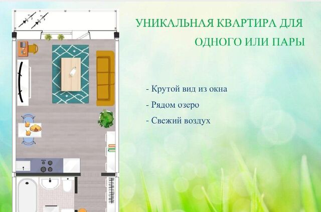 квартира Золотая Нива ул В.Высоцкого 144/2 фото