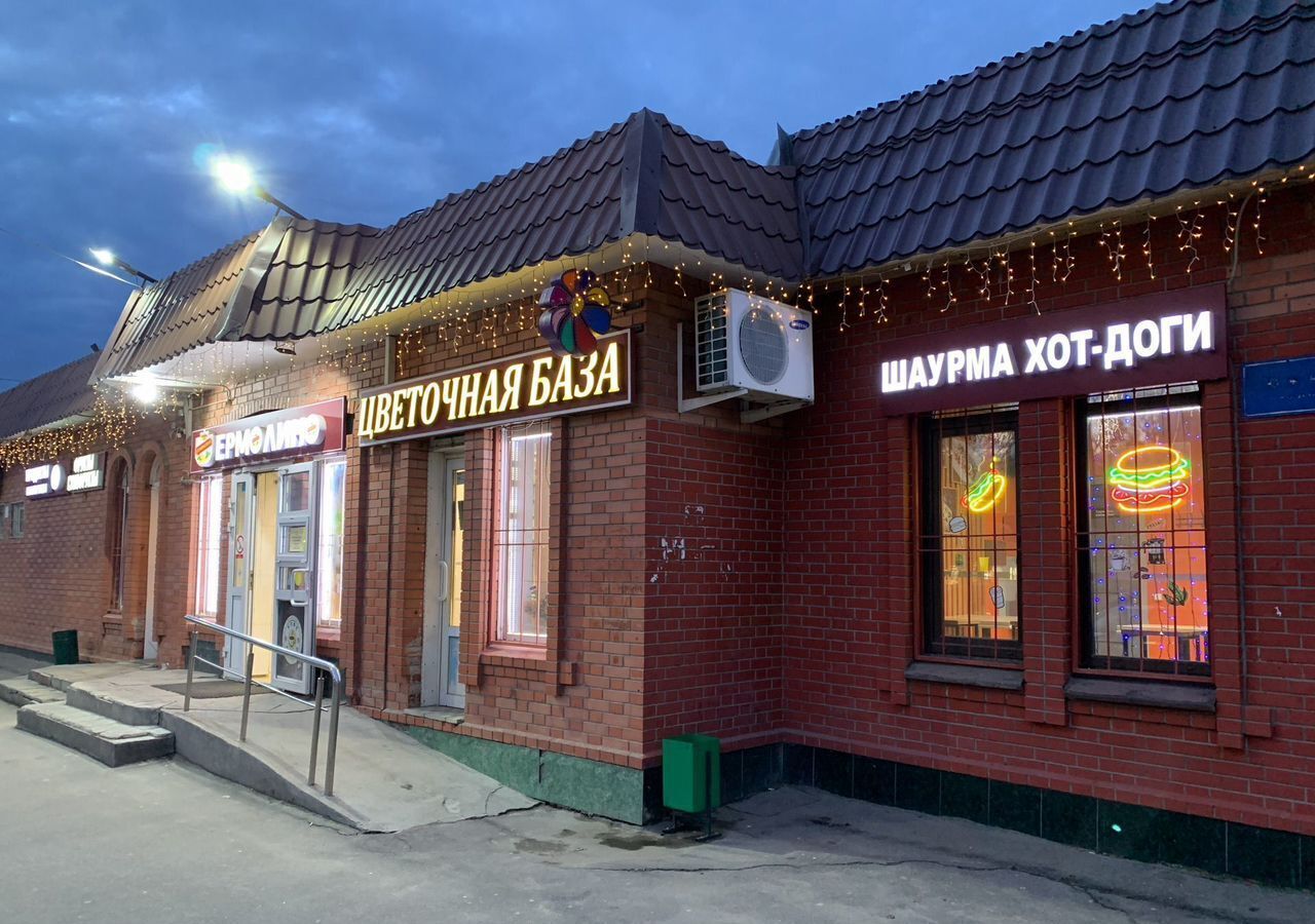торговое помещение г Реутов ул Южная 3в Реутов фото 2
