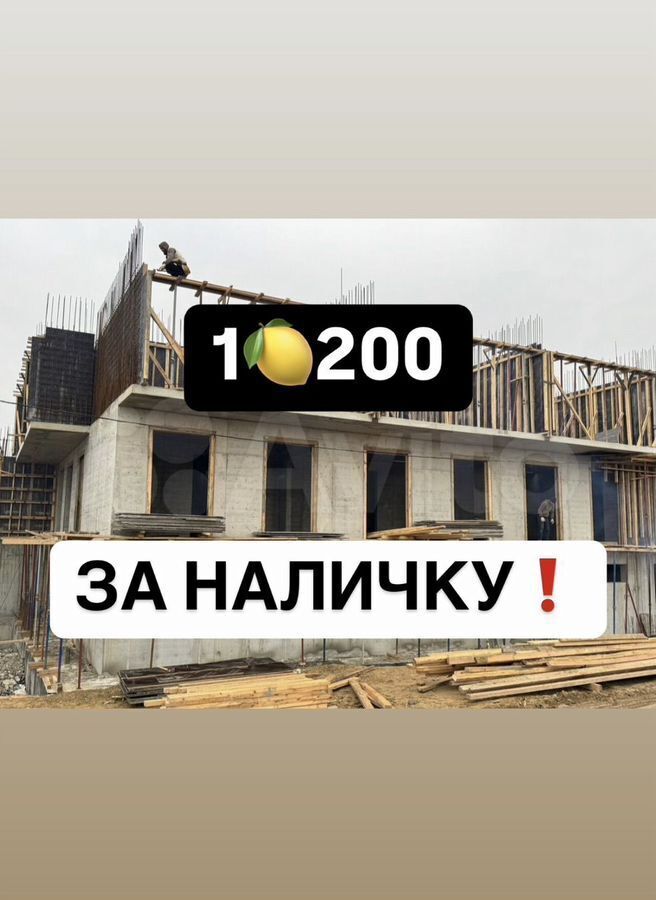 квартира г Махачкала р-н Ленинский пр-кт Насрутдинова 158 фото 1