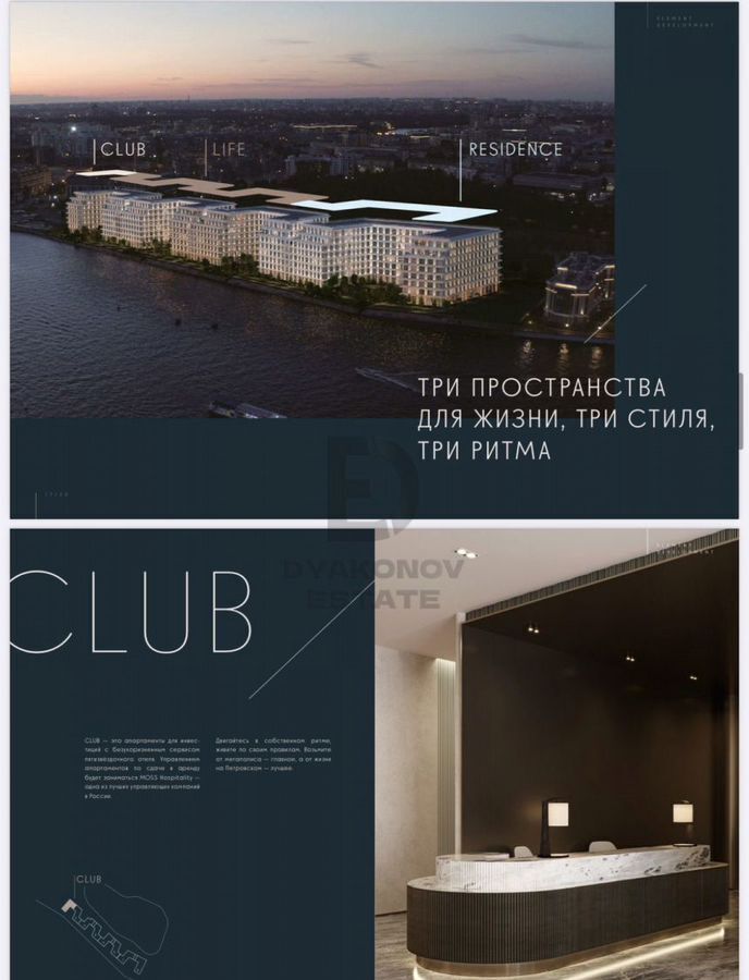 квартира г Санкт-Петербург метро Спортивная ул Ремесленная 17 лит. З фото 5