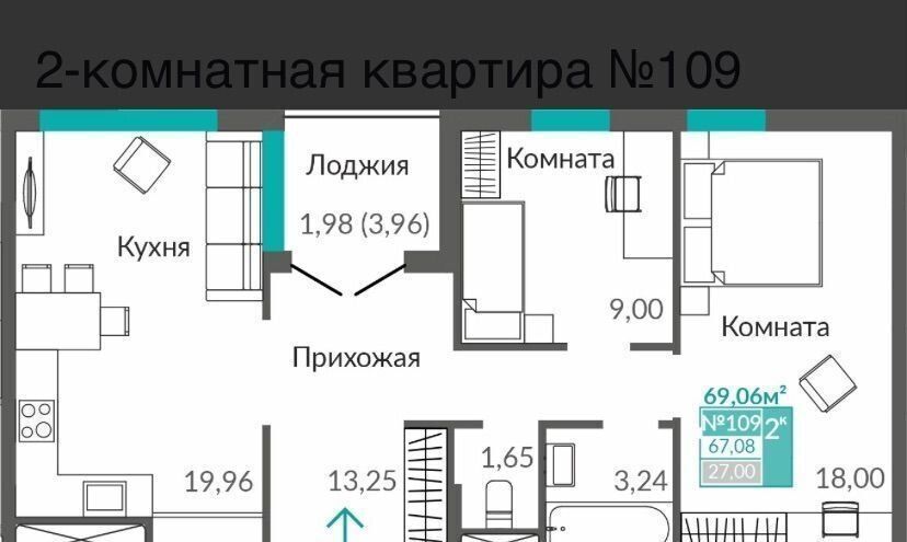 квартира г Симферополь ул Никанорова 1 фото 6