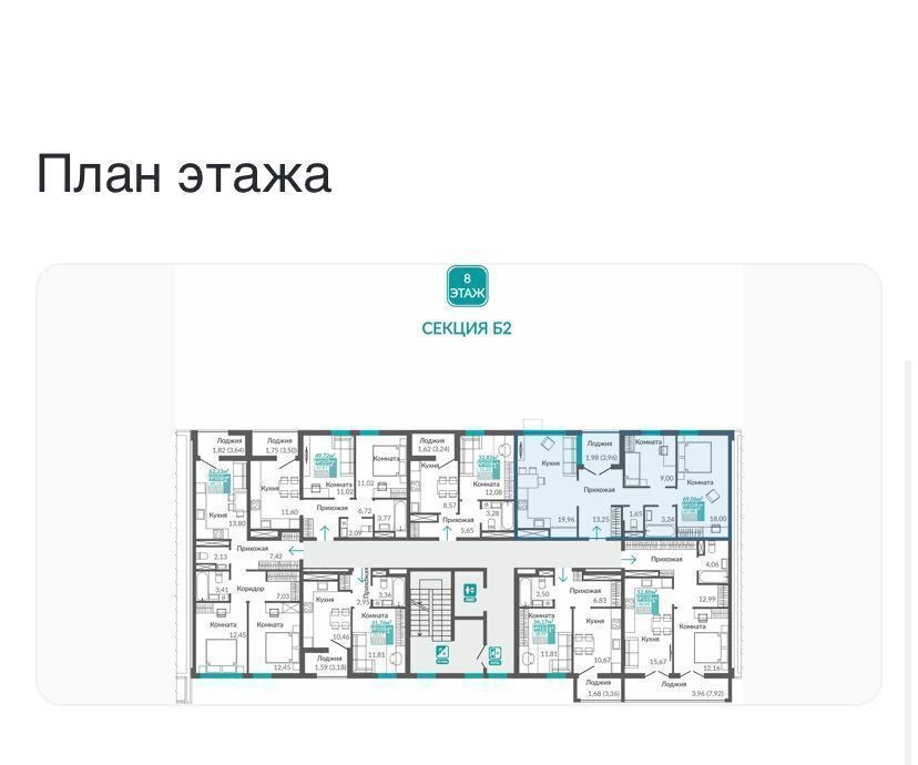 квартира г Симферополь ул Никанорова 1 фото 7