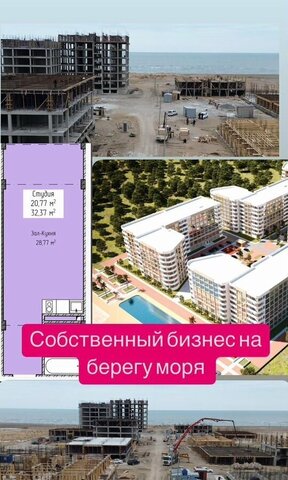 с Манаскент тер Турали 7-е, ЖК Алые Паруса, Каспийск фото