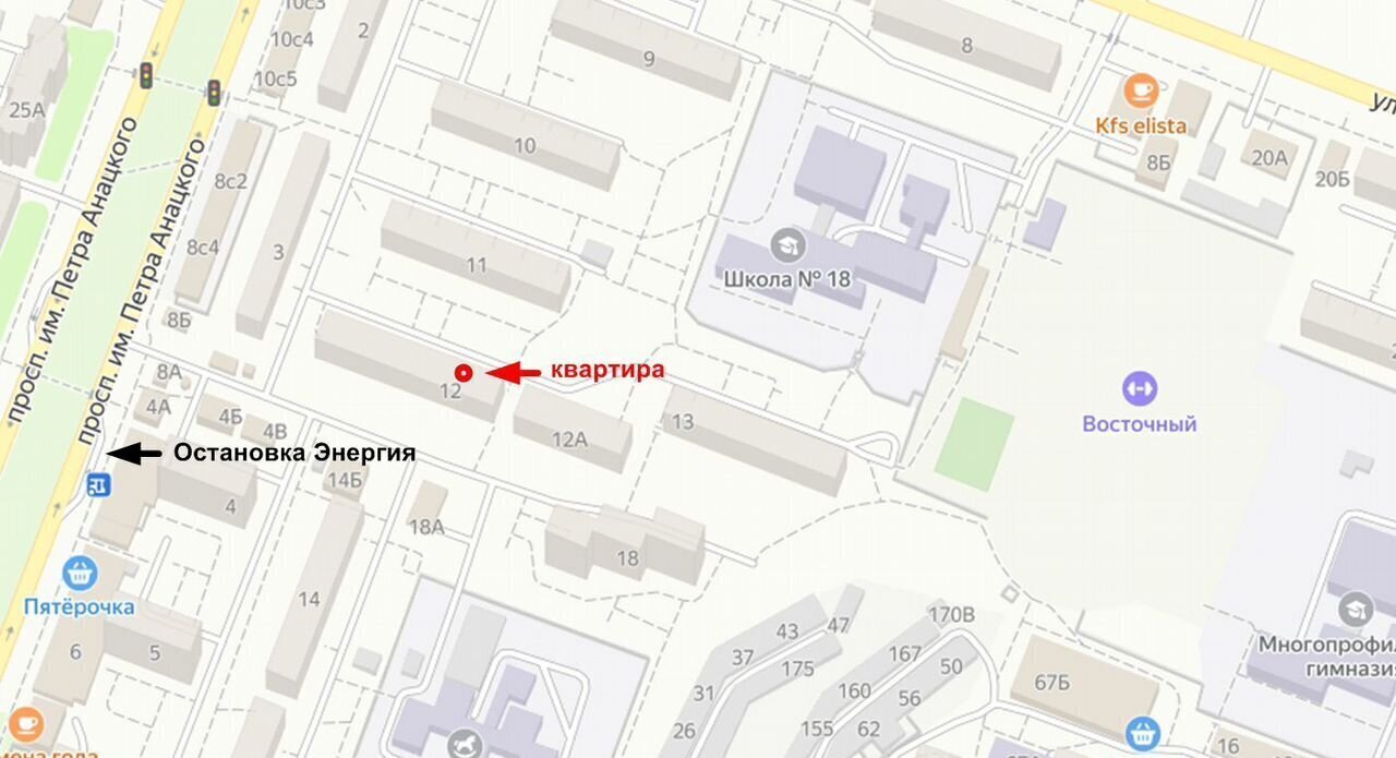 квартира г Элиста 8-й мкр-н, 12 фото 33