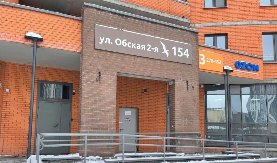 квартира г Новосибирск Речной вокзал ул 2-я Обская 154 фото 16