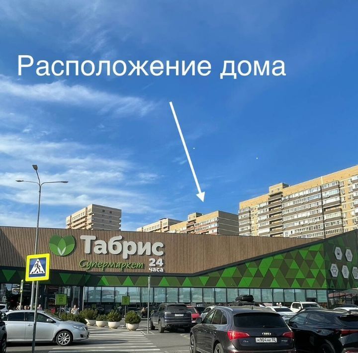 квартира г Краснодар р-н Прикубанский ул им. Евгении Жигуленко 5к/2 фото 17