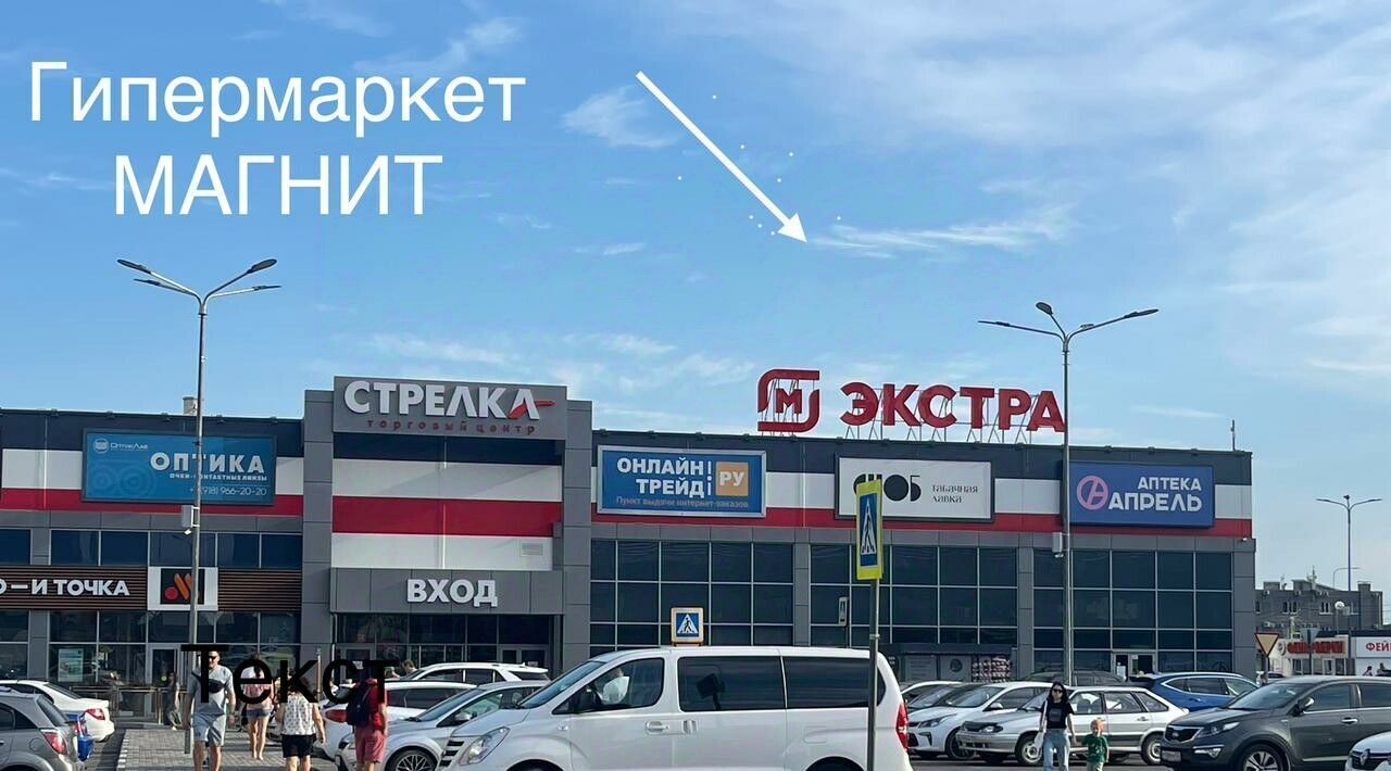 квартира г Краснодар р-н Прикубанский ул им. Евгении Жигуленко 5к/2 фото 18
