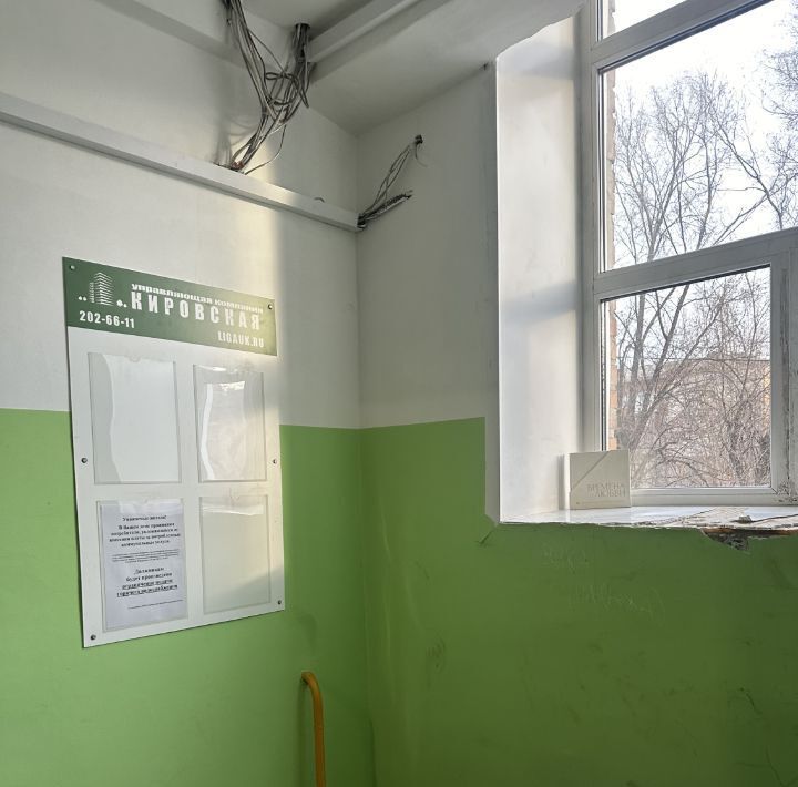 квартира г Красноярск р-н Кировский пр-кт им.газеты "Красноярский рабочий" 108а фото 10