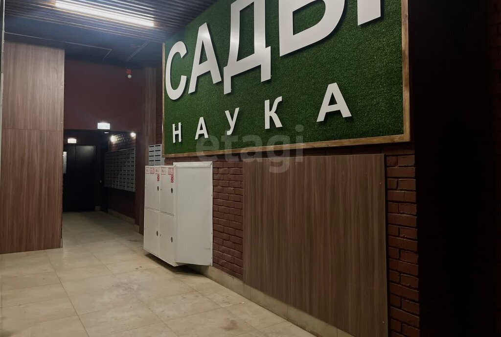 квартира г Омск пр-кт Королева 7 фото 8
