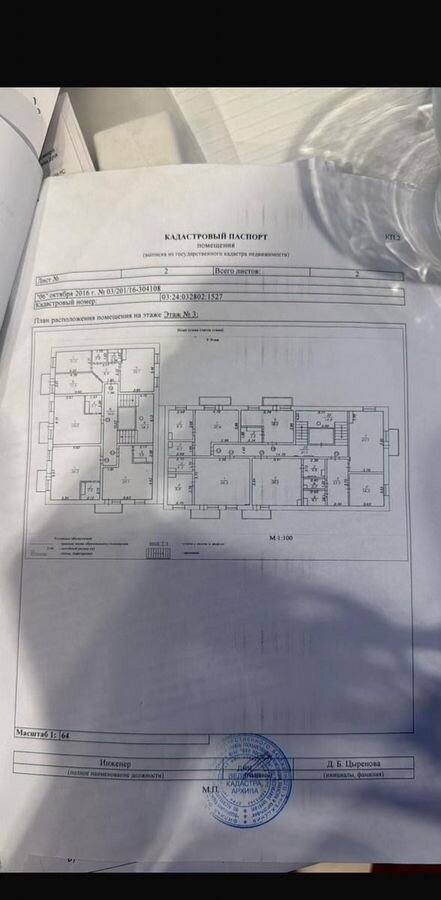 квартира г Улан-Удэ р-н Октябрьский ул Сахьяновой 23б фото 1