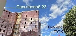 квартира г Улан-Удэ р-н Октябрьский ул Сахьяновой 23б фото 19