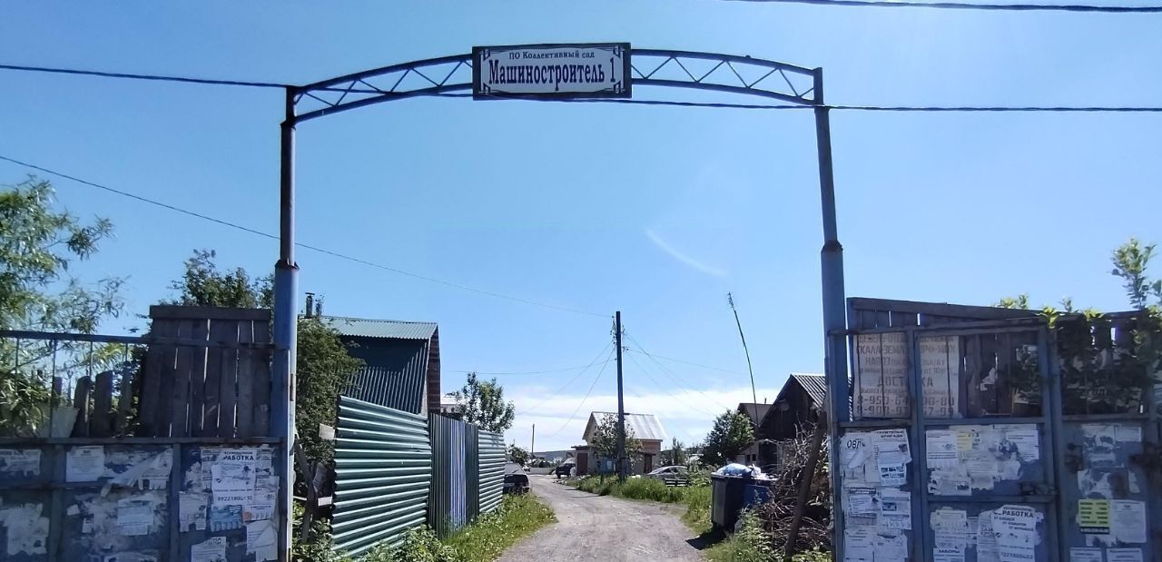 земля г Полевской ул Машиностроителей ПО Коллективный сад фото 12