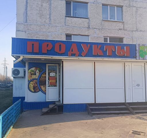 г Пыть-Ях мкр-н 5-й Солнечный, 21, Тюменская обл. фото