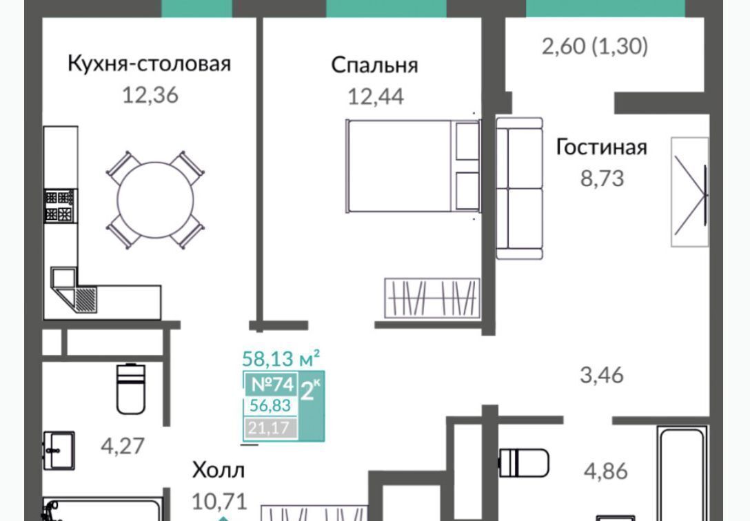 квартира г Симферополь ул. Киевская/Куйбышева/Объездная дор., 1 этап фото 2