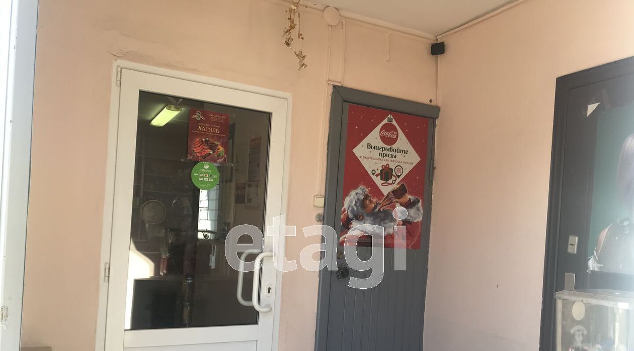 офис р-н Валуйский г Валуйки ул Гагарина 15а фото 8