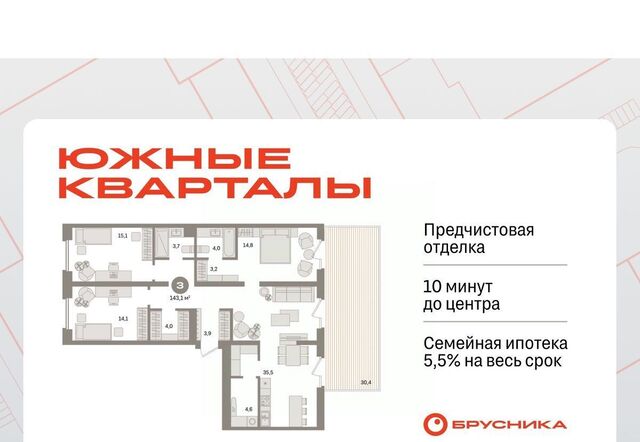 Геологическая Юго-Западный ЖК Южные Кварталы жилрайон фото