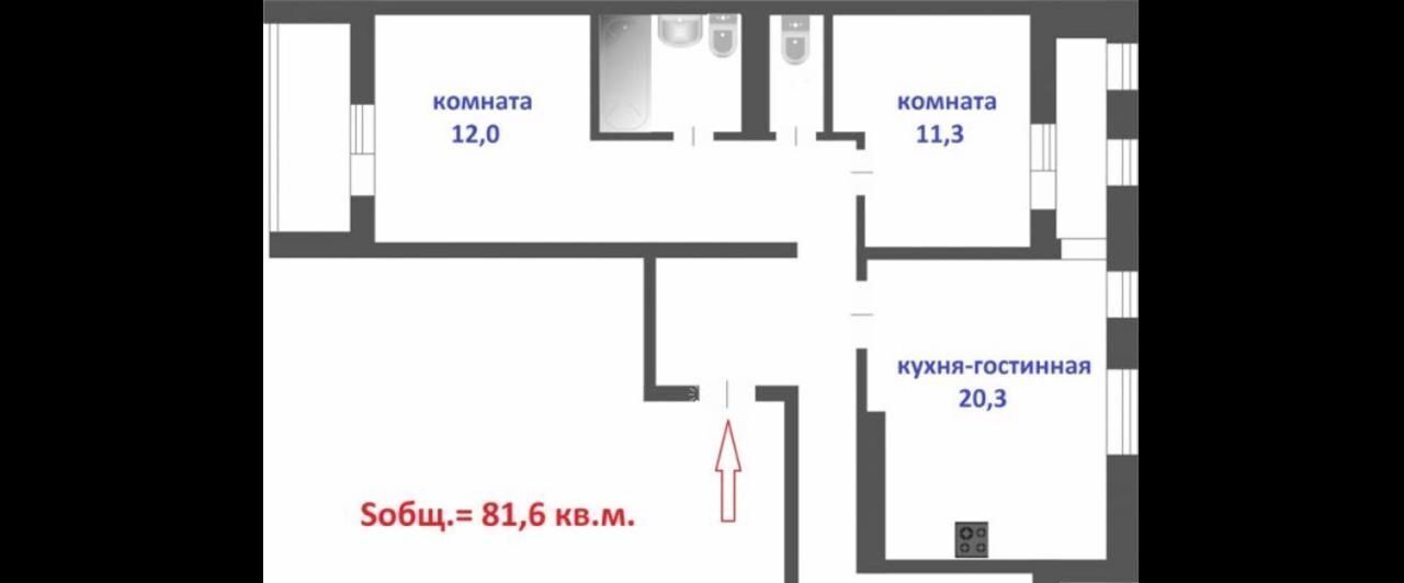 квартира г Екатеринбург Геологическая ул Евгения Савкова 31 фото 28
