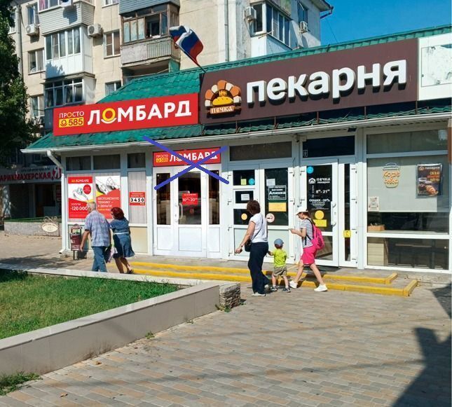 свободного назначения г Новороссийск р-н Южный пр-кт Дзержинского 174 фото 4
