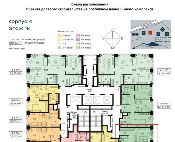 метро Аминьевская ЖК Левел Мичуринский к 4 фото