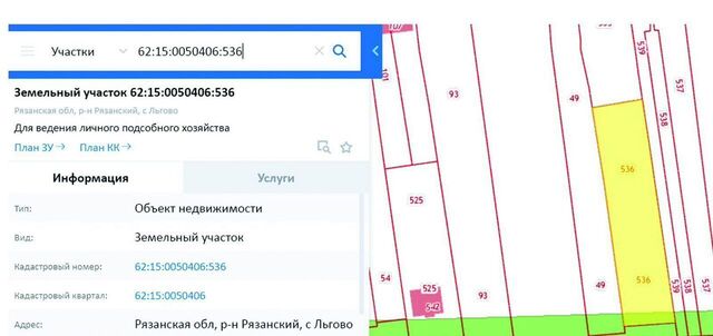 ул Новая Льговское сельское поселение, Мурмино фото