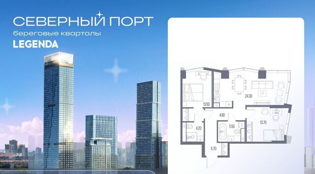 метро Ховрино ЖК «Северный Парк» фото
