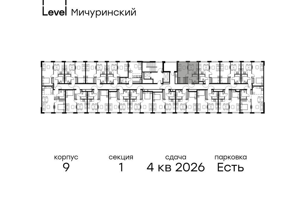 квартира г Москва ЗАО Очаково Очаково-Матвеевское ЖК Левел Мичуринский к 9 фото 2