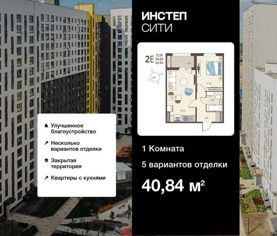 ул Энгельса 115/4 фото
