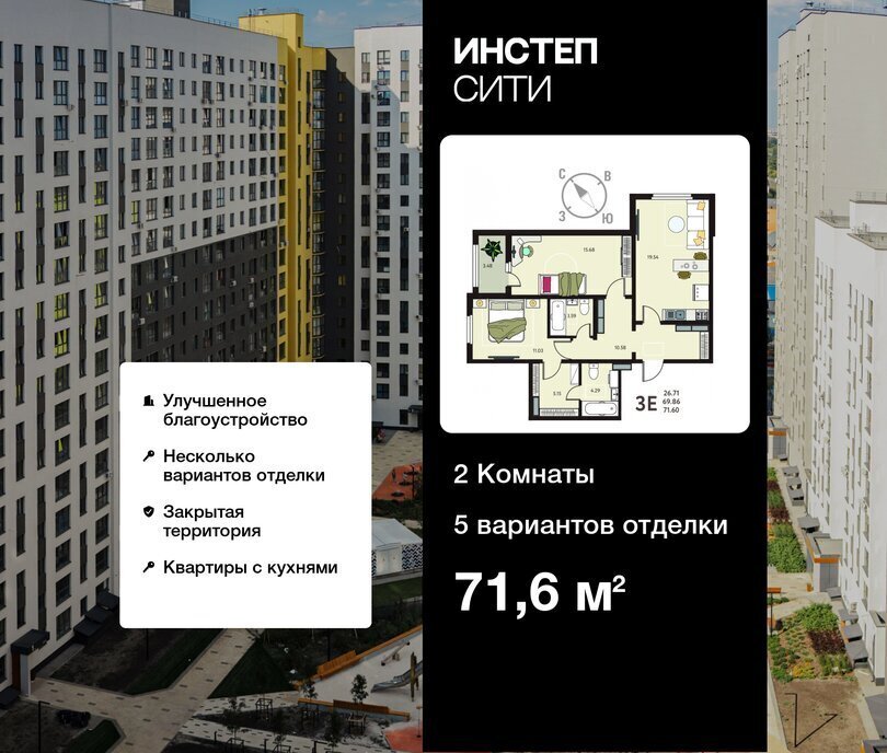 квартира г Курск ул Энгельса 115/6 фото 1
