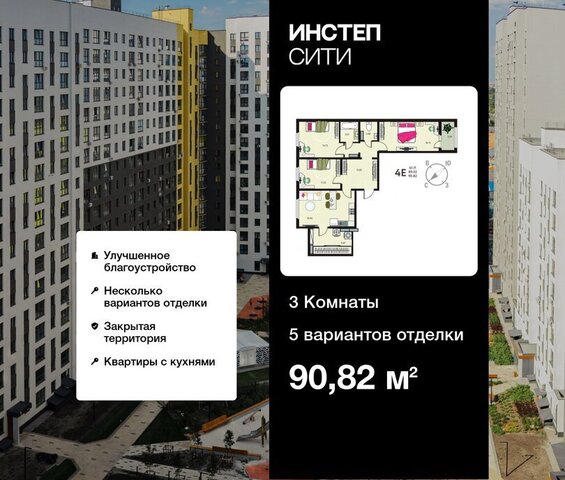 ул Энгельса 115/6 фото