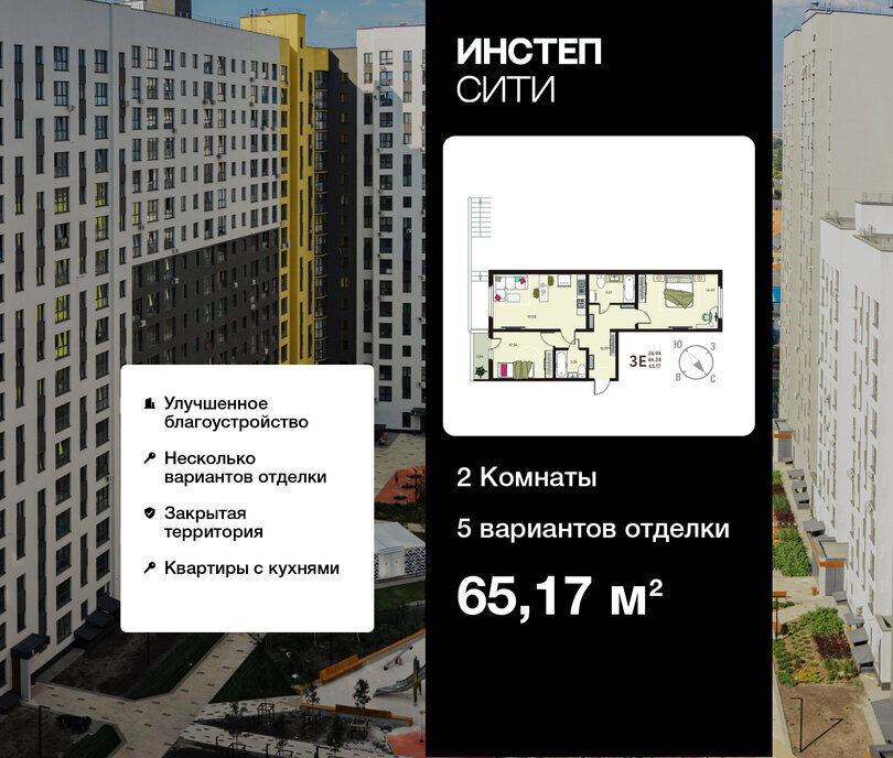 квартира г Курск ул Энгельса 115/6 фото 1