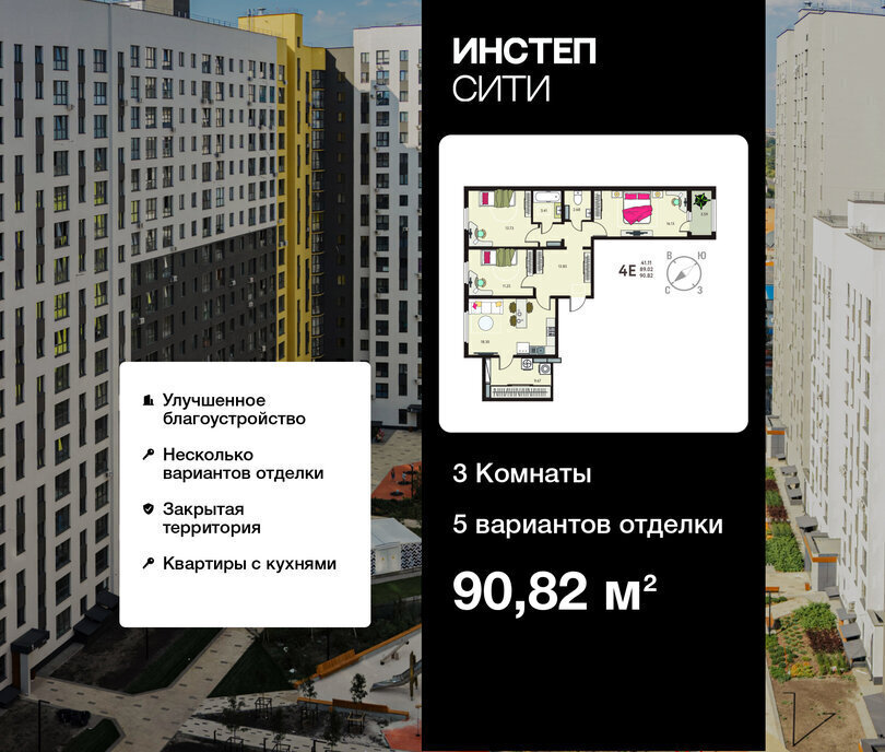 квартира г Курск ул Энгельса 115/6 фото 1