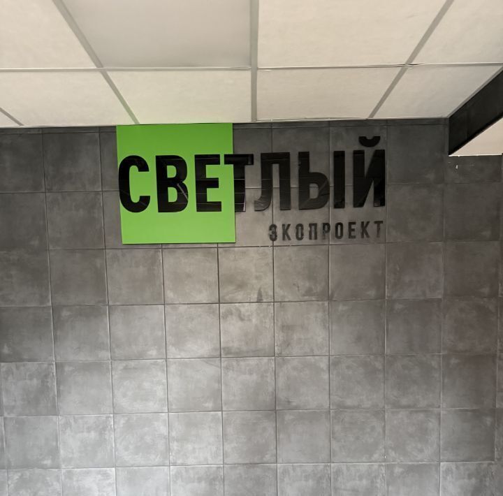 квартира г Екатеринбург р-н мкр Светлый Ботаническая Уктус жилрайон, 11 фото 15