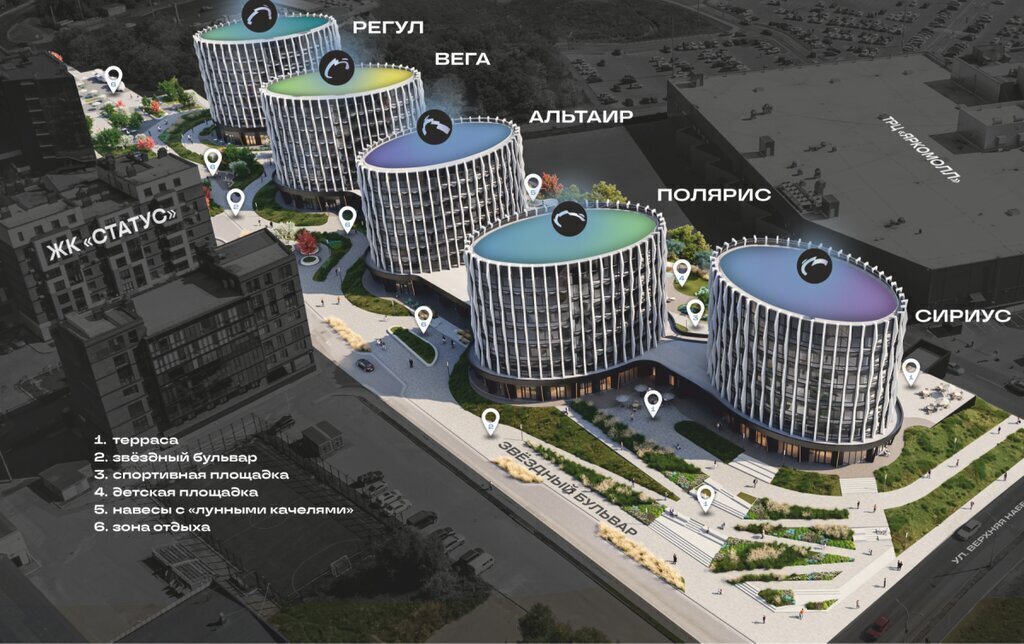 квартира г Иркутск р-н Октябрьский ЖК ЗВЕЗДЫ фото 19