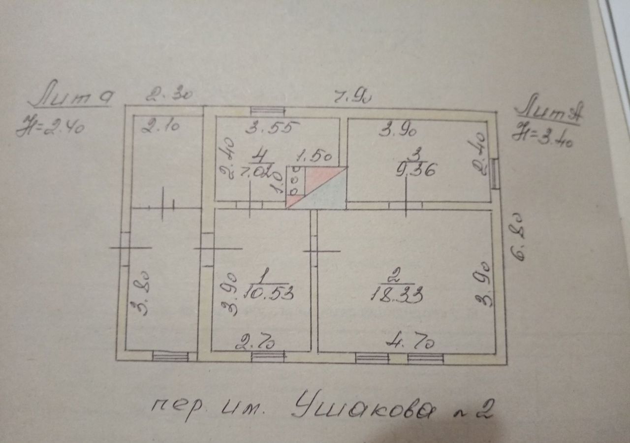 дом р-н Асиновский г Асино пер им. Ушакова 2 фото 40