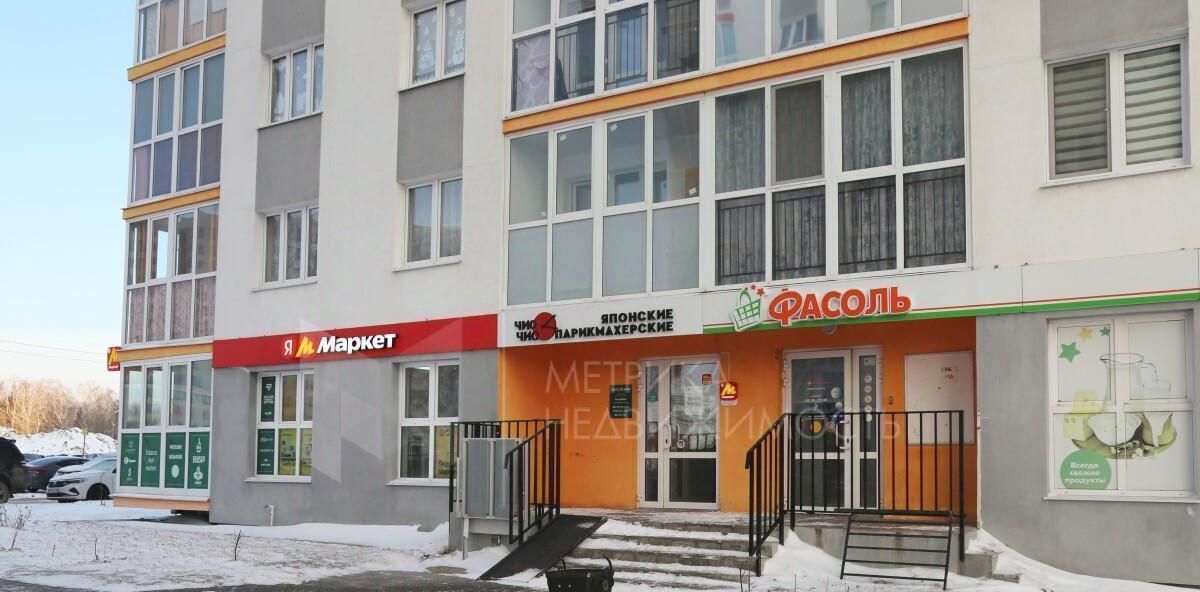 квартира г Тюмень р-н Калининский ул Интернациональная 199к/7 фото 25