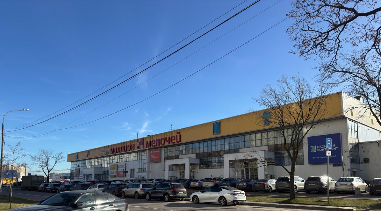 квартира г Москва метро Бибирево ул Пришвина 17 фото 29