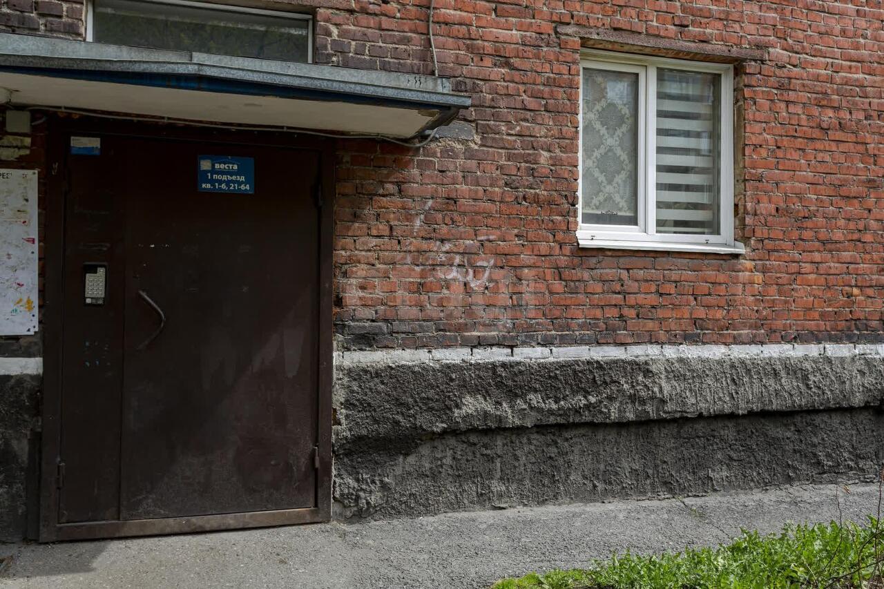 квартира г Новокузнецк р-н Кузнецкий ул Народная 31а фото 16