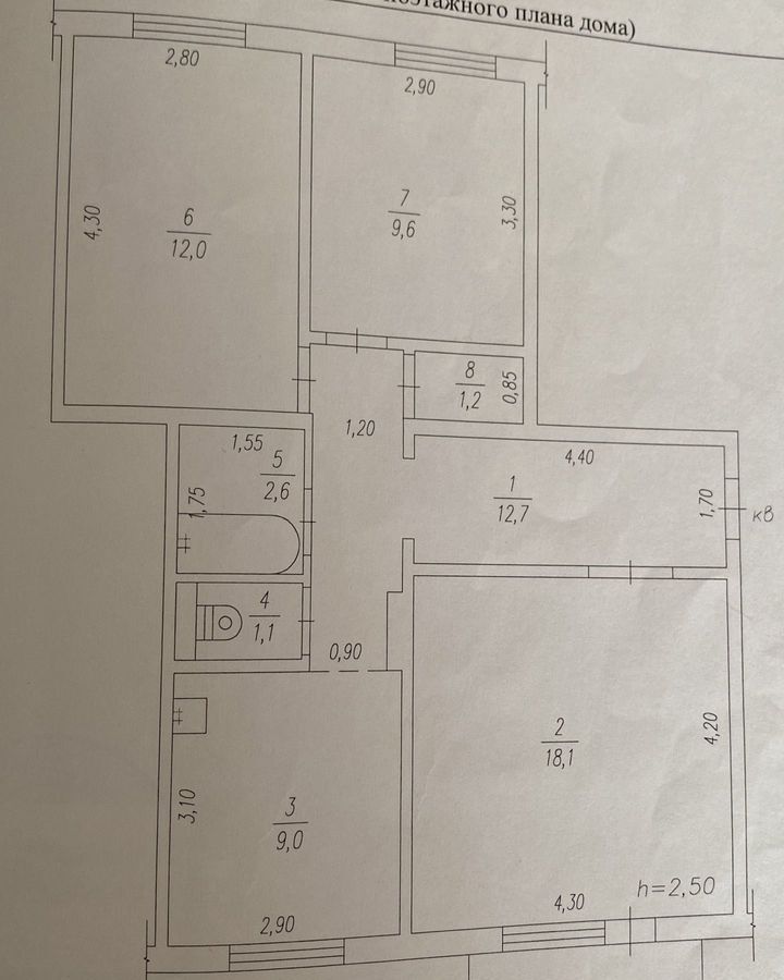 квартира г Мыски ул Мира 1 фото 9