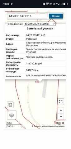 ул Заводская Энгельс, Приволжское муниципальное образование фото